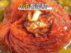 -布依八大碗·私房菜·贵州菜