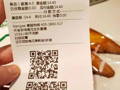 -KenGee仟吉(吉庆街店)