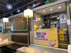 -黄记煌三汁焖锅(渝北金港国际店)