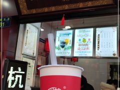 -阿姨奶茶专卖(舌涧道杭州惠民路创始店)