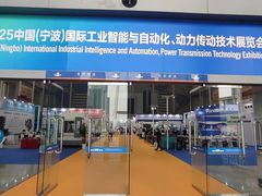 -宁波国际会展中心