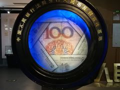 景点-沈阳金融博物馆