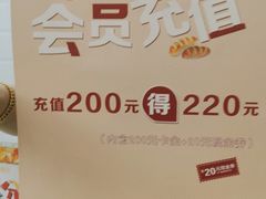 -爱维尔阳光蛋糕(汇金广场店)