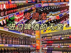 -麦德龙(浦东店)