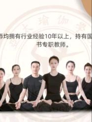 -亚太瑜伽普拉提学院