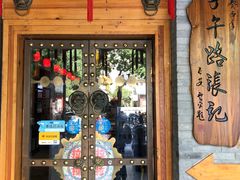 门面-子午路张记肉夹馍(小寨西路店)