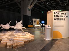 -香港会议展览中心演讲厅