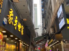 -珍妮曲奇聪明小熊(上环店)