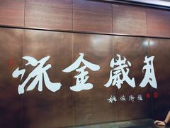-长影旧址博物馆
