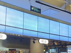 -汉阳廷自助烤肉(同和金铂天地店)