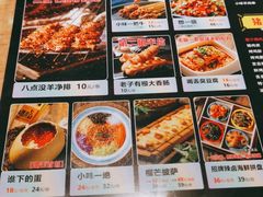 -喝丢一只鞋海鲜烧烤·海肠捞饭(东关街店)