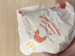 -麦当劳(季平店)