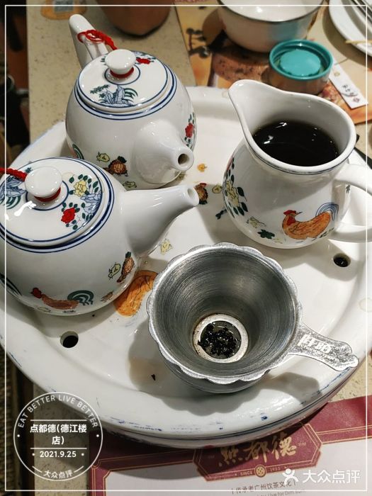 点都德(德江楼店)图片
