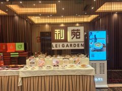 -利苑酒家(华熙国际店)