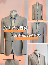 -钴蓝西服定制·男士礼服租赁(鄞州店)