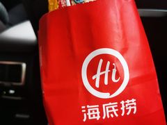 -海底捞火锅(奉化银泰店)