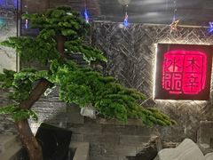 -毛辣果·贵州红酸汤牛肉火锅(西单店)