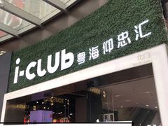 -星空失恋博物馆(北京路旗舰店)