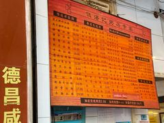 -伍湛记 · 广州老字号(龙津中路店)