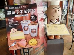 -史努比缤纷世界