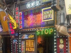 -桥东喜碧海鲜街(水东街店)