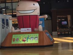 -中部国际机场