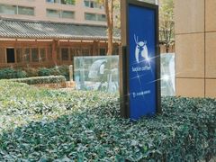 -瑞幸咖啡(德商国际店)