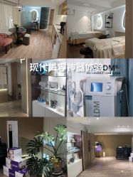 -海菲秀黑钻·SELF SKIN悦己·Tech SPA