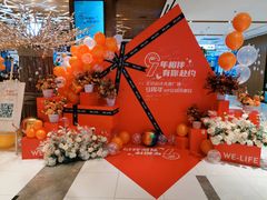 -远洋未来广场(育慧北路店)