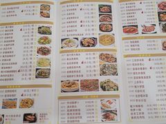 菜单-和乐喜点(宝岗大道店)