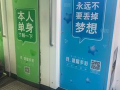 -车公庙(地铁站)