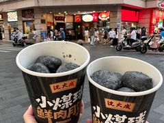-沈大成(南京东路店)