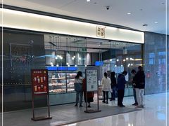 -奈雪的茶(石家庄万象城店)