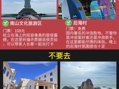 -海棠湾