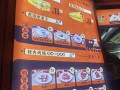 -南楼煎饼(南楼总店)