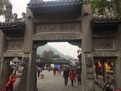 -崇州市街子古镇