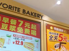 -味多美蛋糕(古城店)