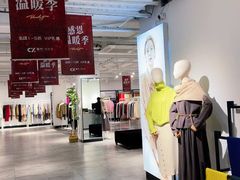 -春竹·微奥莱(北京西路店)