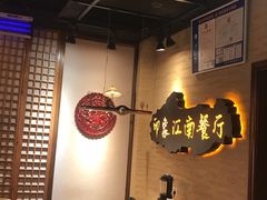 -印象江南(东栅店)
