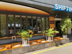 -Shiftin’浮起咖啡 (福保店)