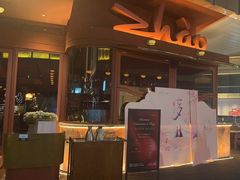 -ZHAO赵·牛扒坊(万象城店)