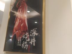 -周锦记广式餐厅(格林生活坊2期店)