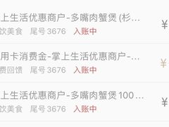 -多嘴超级肉蟹煲(杉杉国潮主题店)