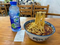 -十八梯眼镜面(五红路店)