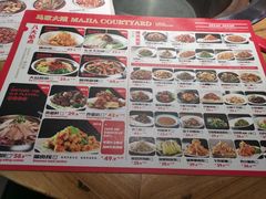 -马家大院铁锅炖(京粮广场店)