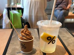 -% Arabica阿拉比卡咖啡烘焙工坊