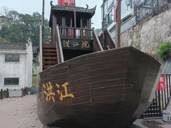 -洪江古商城