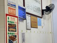 -文文烤肉(大皮院店)
