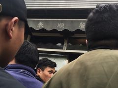 -同来顺烧烤餐厅(哈尔滨道店)