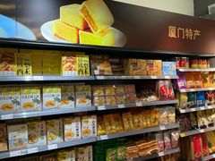 -天虹超市(大西洋店)